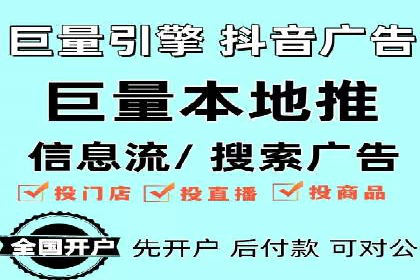 百度信息流广告的创意与效果：一则成功案例解析